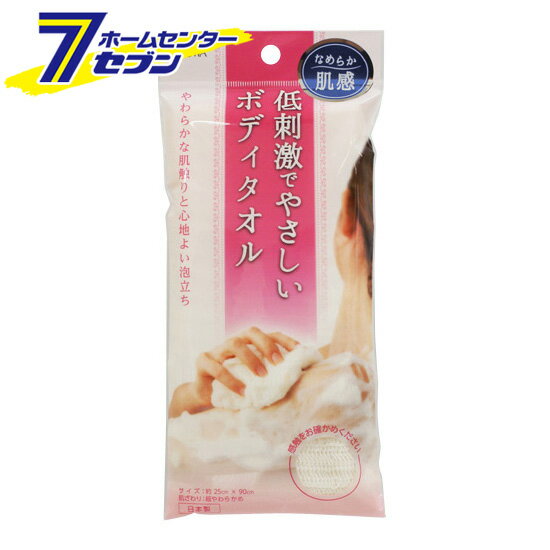 低刺激でやさしいボディタオル 東和産業　TOWA [日用品 バス用品 ボディウォッシュ ボディタオル]