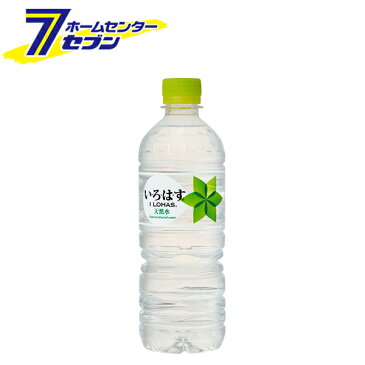 【い・ろ・は・す】 555ml 48本 PET コカ・コーラ 【2ケースセット】[いろはす コカコーラ ドリンク 飲料・ソフトドリンク]