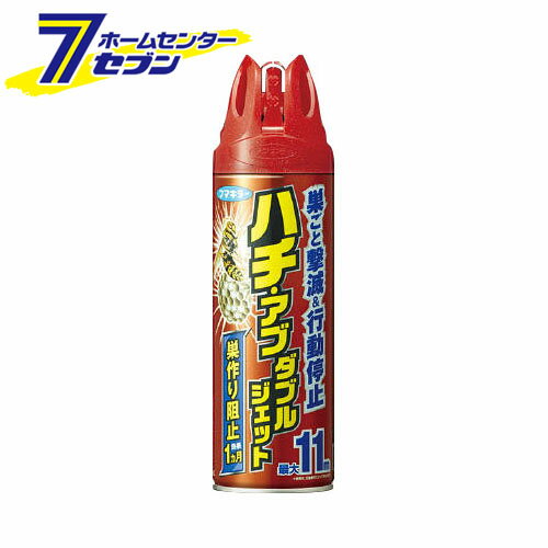 ハチ・アブダブルジェット 450ml フマキラー FUMAKILLA 