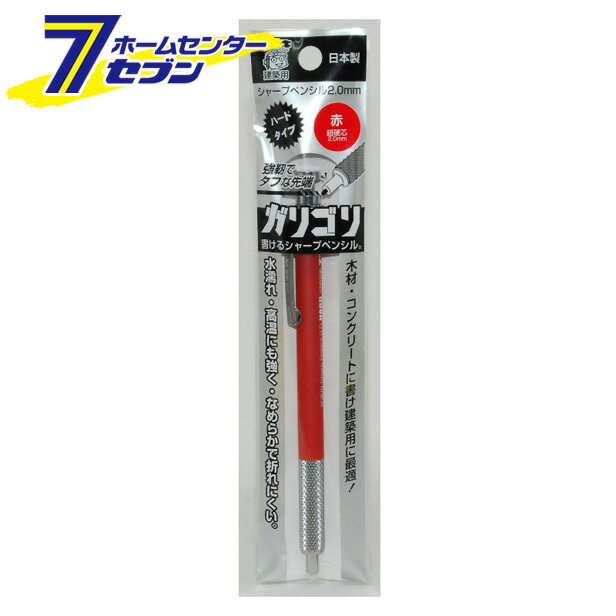 樂天商城 - SPG20R-H ガリゴリ2.0mm 赤 フエキ [シャーペン 墨出し 建築 作業]