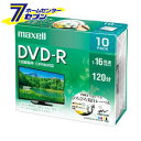 ^p DVD-R W120 16{ CPRM v^uzCg 10pbN DRD120WPE.10S }NZ