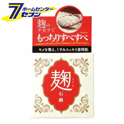 ユゼ　麹配合美肌石けん 80g ユゼ [化粧品　スキンケア　洗顔　石鹸　せっけん　こうじ　]