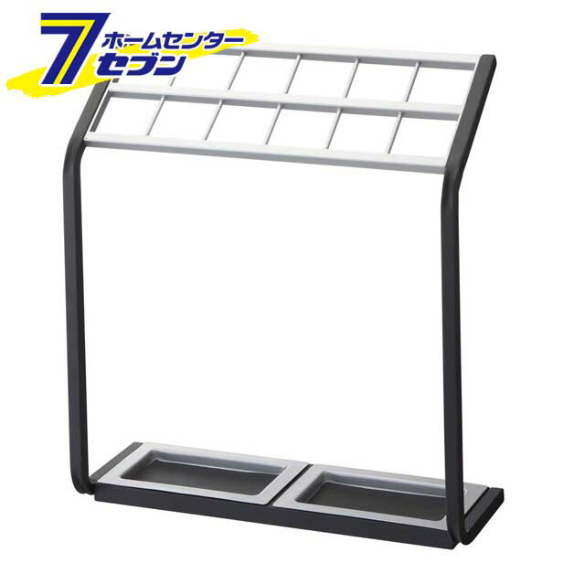 かさたて US-MV 山崎実業 [傘立て 傘たて 組立式 玄関収納 収納]