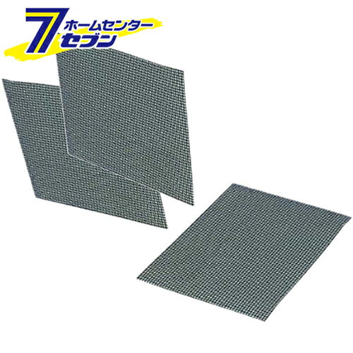 鉢底ネット 大和プラ販 [園芸用品 農業資材 ラベル]