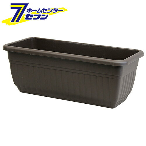 NBプランター 45ガタダークブラウン 大和プラ販　 [園芸用品 家庭園芸 プランター]