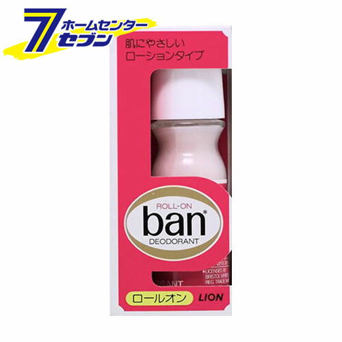 Ban(バン) ロールオン 30ml ライオン株式会社 
