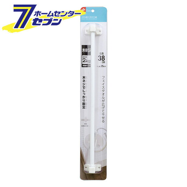 タオル掛け木ネジ40