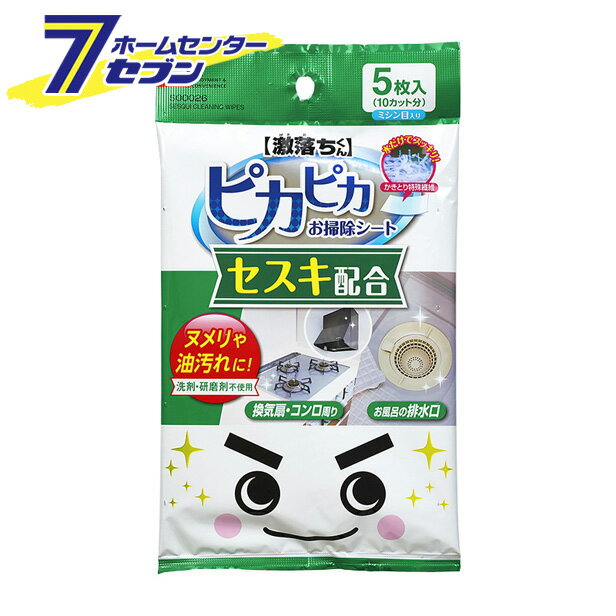 【ポイント10倍】激落ちくん　GN重曹ピカピカお掃除シート 5枚入 (10カット分) レック LEC [大掃除 グッズ 道具 掃除用品 清掃用品 台所 コンロ周り コップの茶シブ]【ポイントUP:2021年8月4日pm20:00から8月11日am01:59まで】