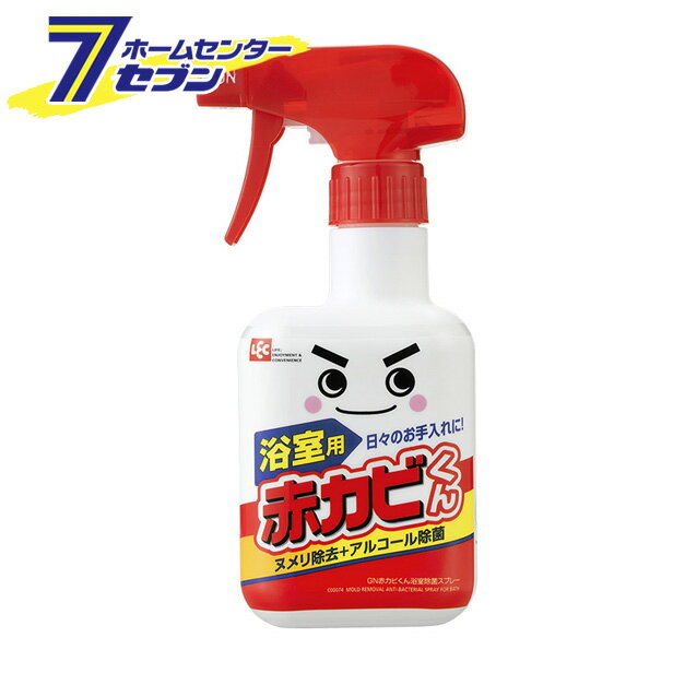 激落ちくん　GN赤カビくん浴室除菌スプレー 320mlのサムネイル