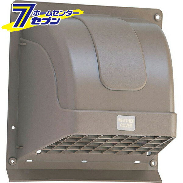 オーム電機 ウェザカバー格子付 15cm換気扇用 ブラウン00-6530 WK-15B[生活家電:換気扇・換気扇用品]