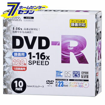 オーム電機 DVDーR 16倍速対応 録画用