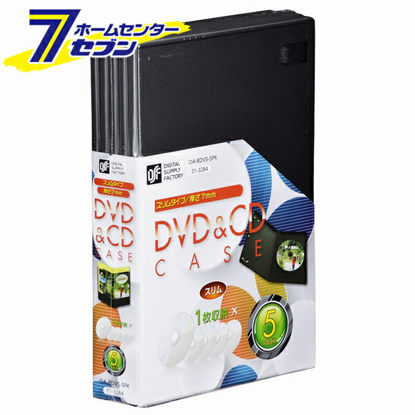 オーム電機 DVD／CDケース 1枚収納×5パック 7mm01-3284 OA-RDVS-5PK[AV小物・カメラ用品:ディスクケース]