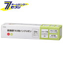 「オーム電機 普通紙FAXインクリボン S-SHCタイプ 3本入 33m [品番]01-3859 OAI-FHC33T」は株式会社ホームセンターセブンが販売しております。メーカーオーム電機品名普通紙FAXインクリボン S-SHCタイプ 3本入 33m [品番]01-3859 OAI-FHC33T 品番又はJANコードJAN:4971275138599サイズ-重量420商品説明● シャープ、キヤノン、NTTファクシミリの交換用汎用インクリボンです■ A4サイズ・黒■ 幅220mm×長さ33m■ S-SHCタイプ■ 3本入り■ 純正品インクリボン型番シャープ：UX-NR5A4、UX-NR5A4W（2本入）、UX-NR4A4、UX-NR4A4W（2本入）互換キヤノン：IF-A301、IF-A303（3本入）NTT：ファクシミリ用P形A4インクリボン(5)、ファクシミリ用P形A4インクリボン(8)、ファクシミリ用P形A4インクリボン(10)■ 対応機種シャープ：UX-D26CL/CW、UX-D56CL/CW、UX-E205CL/CW、UX-E306CL/CW、UX-F15CL/CW、UX-F25CL/CW、UX-F50CL/CWUX-C204CL、UX-F10CL/CW、UX-F12CL/CW/RC、UX-F14CL/CW、UX-F24CL/CW/MR、UX-F34CL/CW、UX-F104Y、UX-F250CL/CW、UX-V501CL/CW、UX-V502CL/CW、UX-V503CL/CW、UX-W30CL/CW、UX-W31CL/CW、UX-W55CL/CW、UX-W60CL/CW、UX-WB10CL/CW、UX-Y301CW、UX-Y302CL/CW、UX-Y303CL/CWキヤノン：CF-Sシリーズ、CF-SLシリーズNTT：でんえもん-710LC、でんえもん-711LC、でんえもん-712LC、でんえもん-714LC、でんえもん-715LC、でんえもん-717LC、でんえもん-717LCw、でんえもん-718LC、でんえもん-718LCw、でんえもん-760LC、でんえもん-770BLC、でんえもん-771BLC、でんえもん-771BLCIIでんえもん-713LC、でんえもん-713LCw、でんえもん-716LC、でんえもん-716LCw、でんえもん-758LC、でんえもん-758LCw、でんえもん-759LC、でんえもん-759LCwでんえもん-263CL、でんえもん-263CLw、でんえもん-265DCL、でんえもん-265DCLw※パッケージ、デザイン等は予告なく変更される場合があります。※画像はイメージです。商品タイトルと一致しない場合があります。《ファックス　ファクシミリ インクリボン fax用インクリボン》商品区分：原産国：中国広告文責：株式会社ホームセンターセブンTEL：0978-33-2811