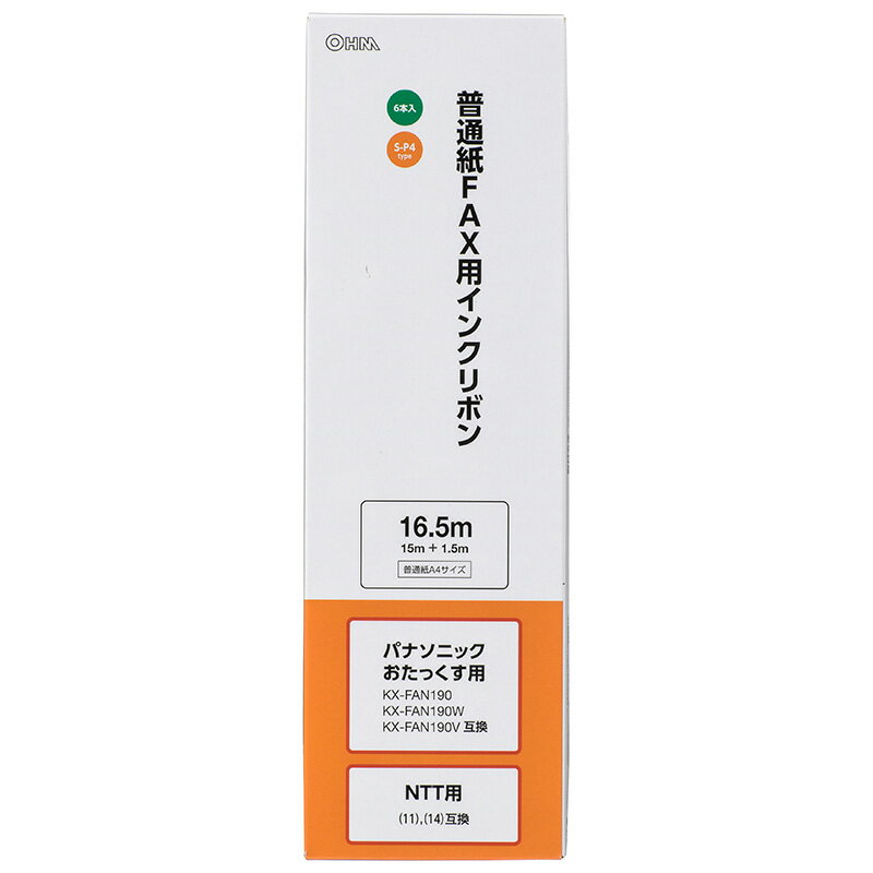オーム電機 普通紙FAXインクリボン S-P4タイプ 6本入 16.5m01-3868 OAI-FPD16H[OAサプライ:ファクス用品]