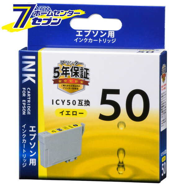 ŵ ץߴ ICY50 01-4099 INK-E50B-Y[OAץ饤:ץߴ]