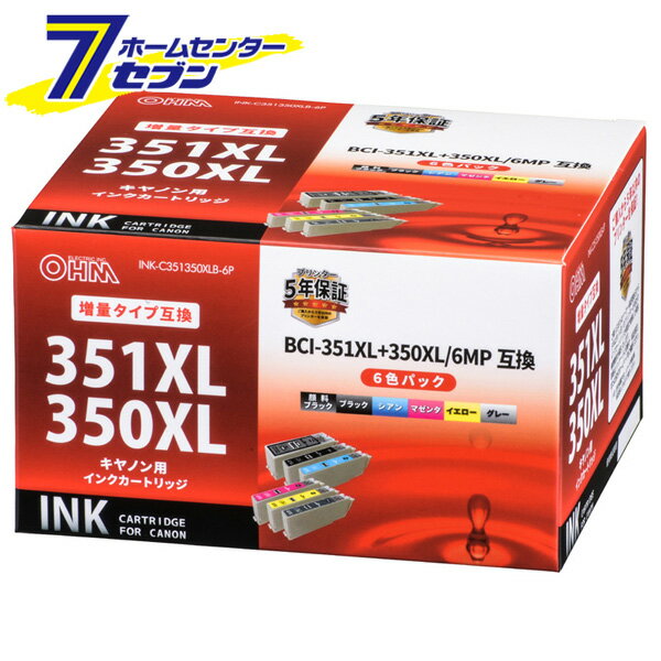 ŵ Υߴ BCI-351XL+350XL/6MP ֥å501-4165 INK-C351350XLB-6P[OAץ饤:Υߴ]