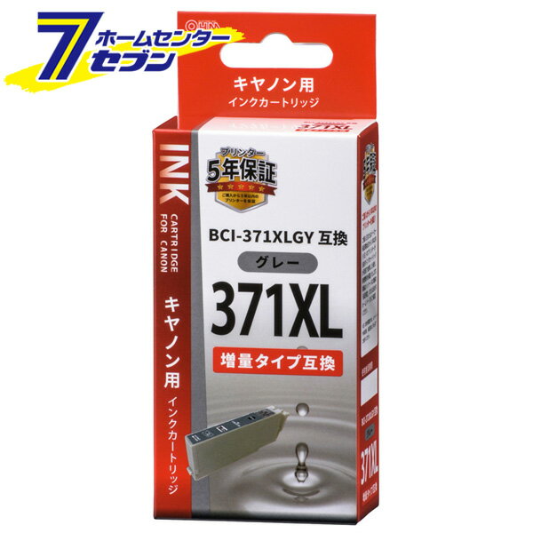 ŵ Υߴ BCI-371XLGY 졼01-4235 INK-C371XLB-GY[OAץ饤:Υߴ]