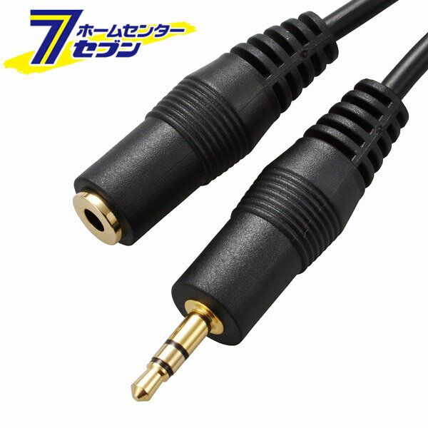 オーム電機 オーディオ延長コード ステレオミニプラグ-ステレオミニジャック 3m01-5103 AUD-C30SJ-K[AVケーブル:オーディオケーブル]