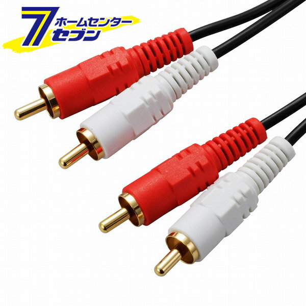 オーム電機 オーディオ接続コード ピンプラグ×2-ピンプラグ×2 2m01-5108 AUD-C20R2-K[AVケーブル:オーディオケーブル](2)