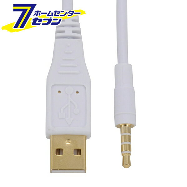 オーム電機 AudioComm iPod対応 USB接続ケーブル 1m01-7008 IP-C10FU-W[AVケーブル:Dock・iPodケーブル](2)
