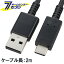 ŵ USB TypeC֥  2m01-7066 SMT-L20CA-K[ѥ󡦥ޥ۴Ϣ:USB֥]