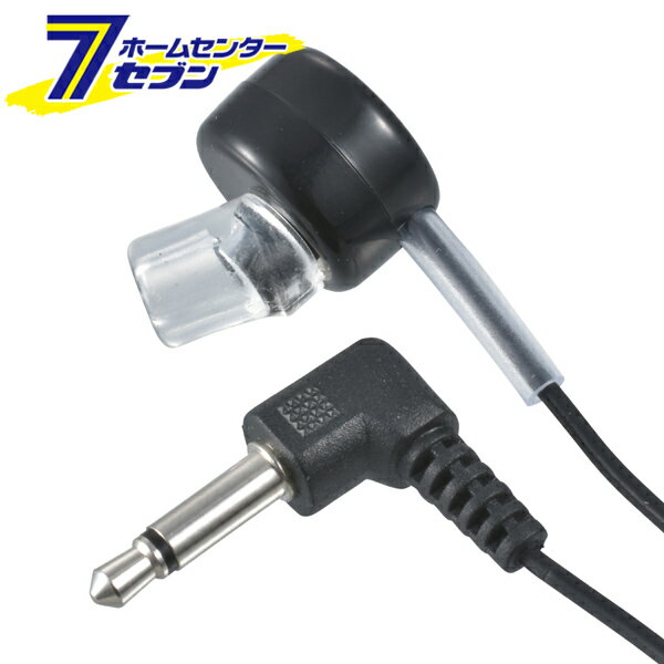 片耳モノラルイヤホン φ3.5 L型 ラジオ用 1m 黒 03-3167 EAR-B351L-K