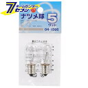 「オーム電機 ナツメ球 E12/5W クリア 2個パック [品番]04-1395 LB-T0205-C/2P」は株式会社ホームセンターセブンが販売しております。メーカーオーム電機品名ナツメ球 E12/5W クリア 2個パック [品番]04-1395 LB-T0205-C/2P 品番又はJANコードJAN:4971275413955サイズ-重量14商品説明屋内専用(屋外使用禁止）■ 定格：100／110V−5W■ 形状：T−20■ 口金：E12■ 仕上：クリア■ サイズ：直径20×全高48mm※パッケージ、デザイン等は予告なく変更される場合があります。※画像はイメージです。商品タイトルと一致しない場合があります。《》商品区分：原産国：台湾広告文責：株式会社ホームセンターセブンTEL：0978-33-2811