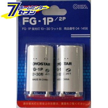 パナソニック　長寿命点灯管　36，40形　P21口金　FG4PLF2