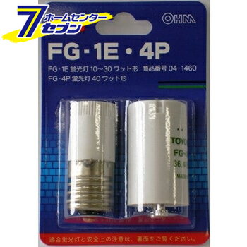 「オーム電機 点灯管セット FG-1E/4P 蛍光灯1〜30W/40W用 [品番]04-1460 FG-1E・4P」は株式会社ホームセンターセブンが販売しております。メーカーオーム電機品名点灯管セット FG-1E/4P 蛍光灯1〜30W/40W用 [品番]04-1460 FG-1E・4P 品番又はJANコードJAN:4971275414600サイズ-重量15商品説明■ FG−1E：蛍光灯1〜30ワット型用■ FG−4P：蛍光灯40ワット型用※パッケージ、デザイン等は予告なく変更される場合があります。※画像はイメージです。商品タイトルと一致しない場合があります。《蛍光灯 点灯 グロー》商品区分：原産国：広告文責：株式会社ホームセンターセブンTEL：0978-33-2811