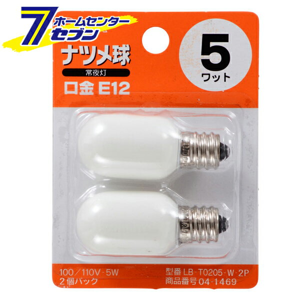 オーム電機 ナツメ球 5W 白 2個入04-14