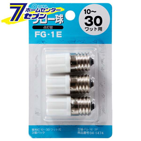 YAZAWA 10個セット グロー球 10〜30形用 口金P21　FG1P1PX10