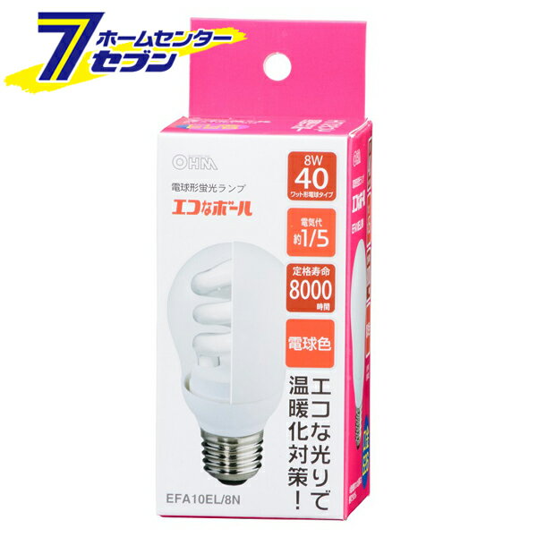 オーム電機 電球形蛍光灯 E26 40形相当 電球色 エコなボール04-1496 EFA10EL/8N