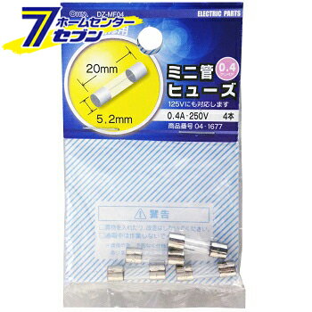 ŵ ߥ˴ɥҥ塼 0.4A-250V 404-1677 DZ-MF04[ҥ塼ü:ҥ塼]