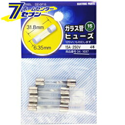 オーム電機 ガラス管ヒューズ 15A-250V 4本入04-1697 DZ-GF15[ヒューズ・端子:ヒューズ]