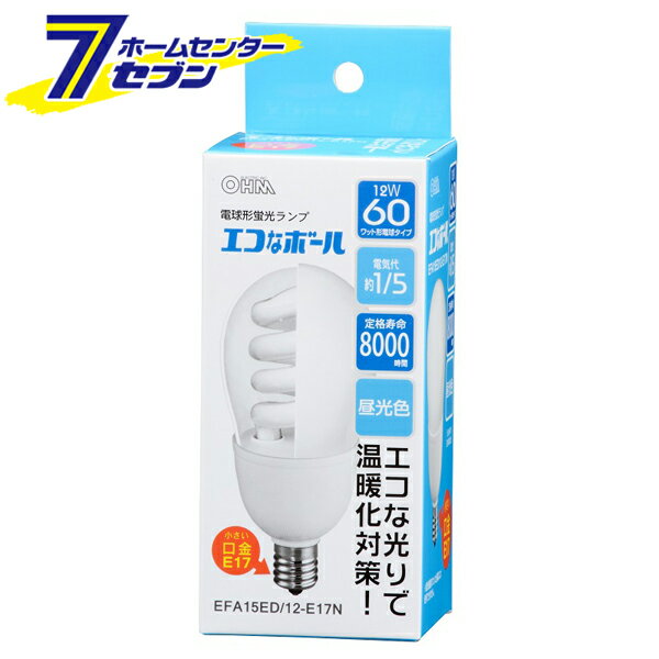 オーム電機 電球形蛍光灯 E17 60形相当 昼光色 エコなボール04-3761 EFA15ED/12-E17N