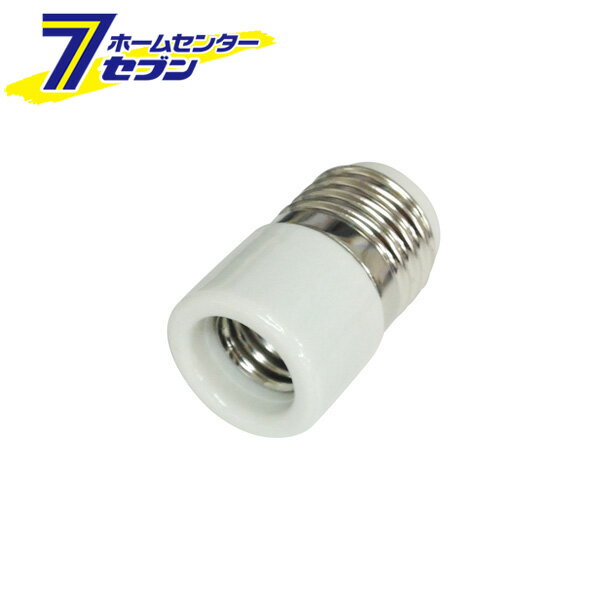 オーム電機 磁器変換ソケットアダプター E26-E1704-4173 HS-L2617AD[照明部材:ソケット]