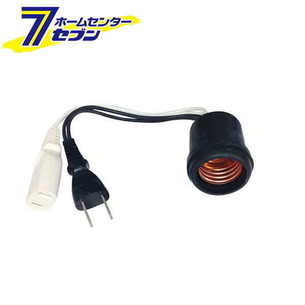 オーム電機 プラグボディセンプロ04-4227 HS-L26PBS[照明部材:ソケット]