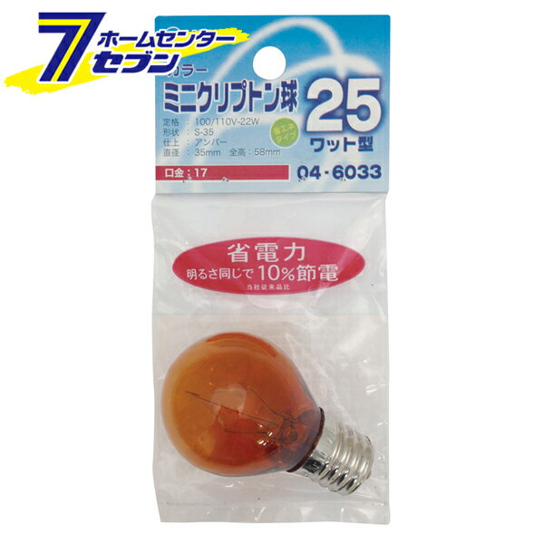 ŵ 顼ߥ˥ץȥ 25 S-35 E17 С04-6033 LB-S3725K-AN[Ǯ:ߥ˥ץȥ...