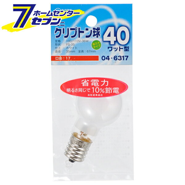 ۡॻ󥿡֥㤨֥ŵ ߥ˥ץȥ 40 PS-35 E17 ۥ磻04-6317 LB-PS3740K-W[Ǯ:ߥ˥ץȥ]פβǤʤ299ߤˤʤޤ