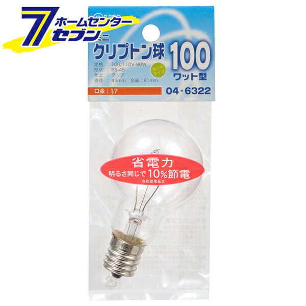 ŵ ߥ˥ץȥ 100 PS-45 E17 ꥢ04-6322 LB-PS4700K-C[Ǯ:ߥ˥ץȥ]
