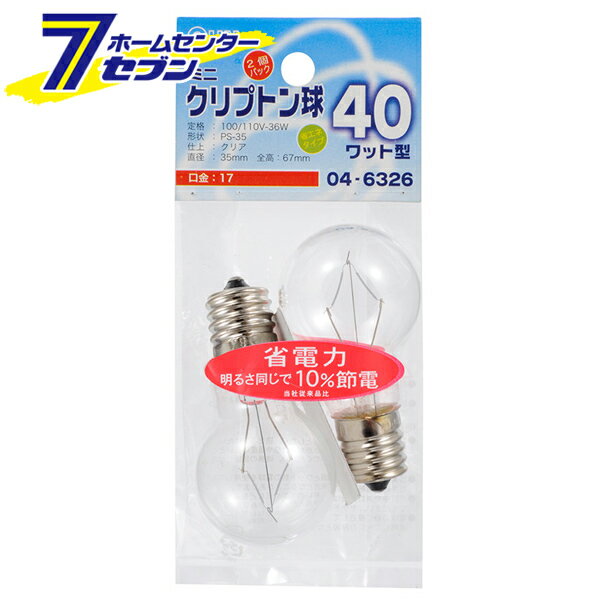 ŵ ߥ˥ץȥ 40 PS-35 E17 ꥢ 204-6326 LB-PS3740K-C2P[Ǯ:ߥ˥...
