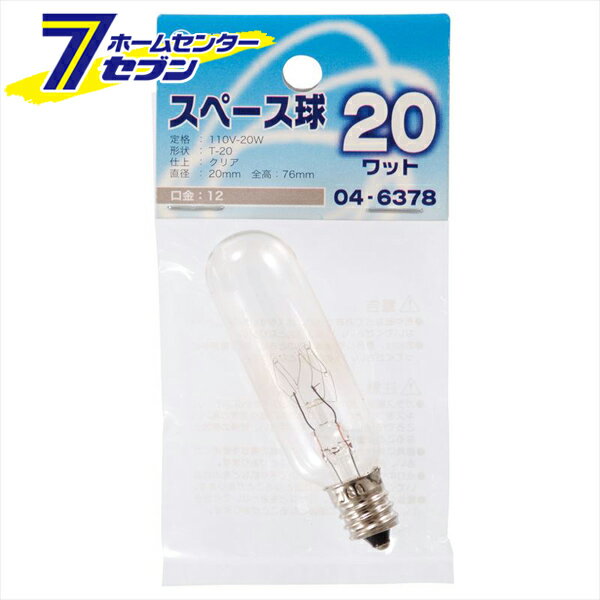 ŵ ڡ T-20 E12/20W ꥢ04-6378 LB-TS0220-C[Ǯ:Ǯŵ夽¾]