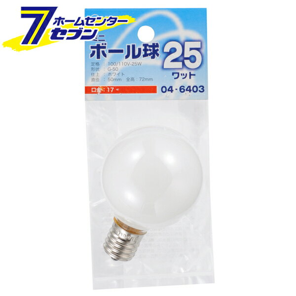 ŵ ߥ˥ܡ G50 E17/25W ۥ磻04-6403 LB-G5725-W[Ǯ:Ǯŵߥ˥ܡ]