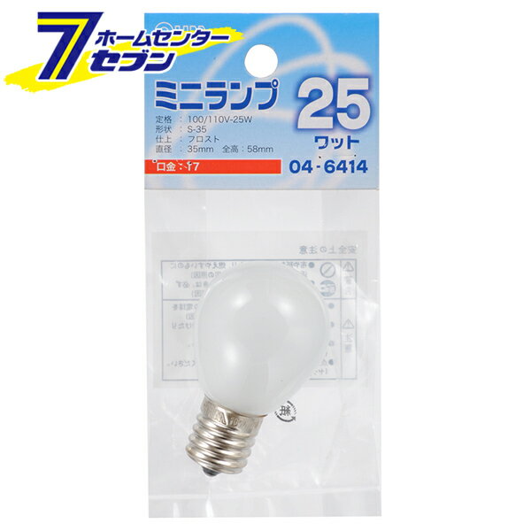 ŵ ߥ˥ S35 E17/25W ե04-6414 LB-S3725-F[Ǯ:Ǯŵߥ˥ܡ]