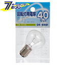 オーム電機 回転灯用電球 B-15D/40W クリア04-6491 LB-K12040BAD 白熱球:白熱電球その他