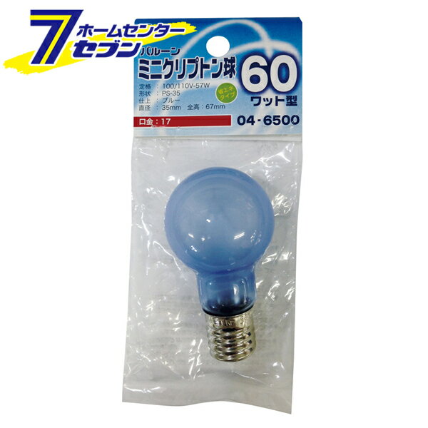 オーム電機 ミニクリプトン球 60形相当 PS-35 バルーン E17 ブルー04-6500 LB-PS3760K-BA[白熱球:ミニ..