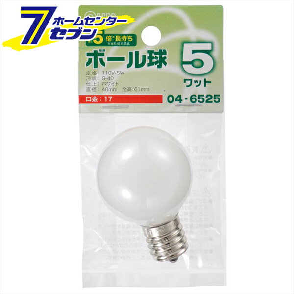 ŵ ܡ G40 E17/5W ۥ磻04-6525 LB-G4705-WLL[Ǯ:Ǯŵߥ˥ܡ]