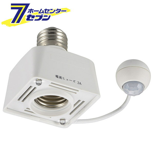 オーム電機 センサーソケット E26 停電補助灯付き04-8391 HS-LPBA4-W[照明部材:ソケット]
