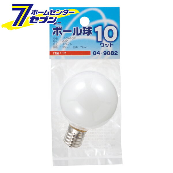 ŵ ߥ˥ܡ G50 E17/10W ۥ磻04-9082 LB-G5710-W[Ǯ:Ǯŵߥ˥ܡ]