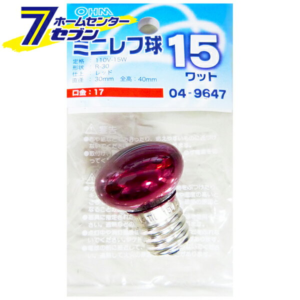 ミニレフ球 R30 E17/15W レッド [品番]04-9647 LB-R3715-CR オーム電機 [レフ球 電球 e17 照明器具]